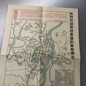热烈欢迎来桂串连的革命师生（桂林交通路线图（品自定-按图片发货）