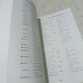 全国大学生英语竞赛考试指南