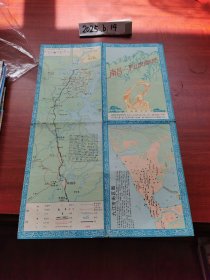 老地图收藏~南昌~庐山交通旅游图