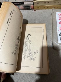 芥子园画传：第四集