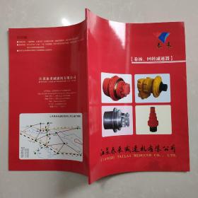 卷扬、回转减速器