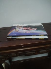 汽车族 2013年9、2014年11期(2本合售)