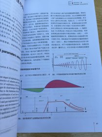 国际石油经济2023年第5期