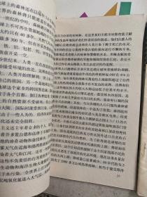 经济学者对社会的警告：走出迷宫、崩溃的黄土地、世纪之梦、畸变的效益链、中国能摆脱愚昧吗？、偏斜的金字塔、动荡的消费结构、政府字谜、点火失利（9册合售）