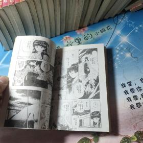 浪客剑心(28册全)