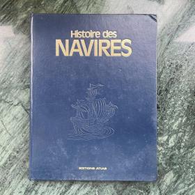 Histoire des Navires（精装，现货）