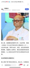 章人英书法