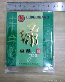绿豆酒标
