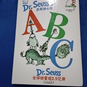 苏斯博士的ABC