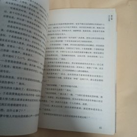 永不止步（新版）