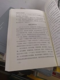 高淳新四军人物传奇故事