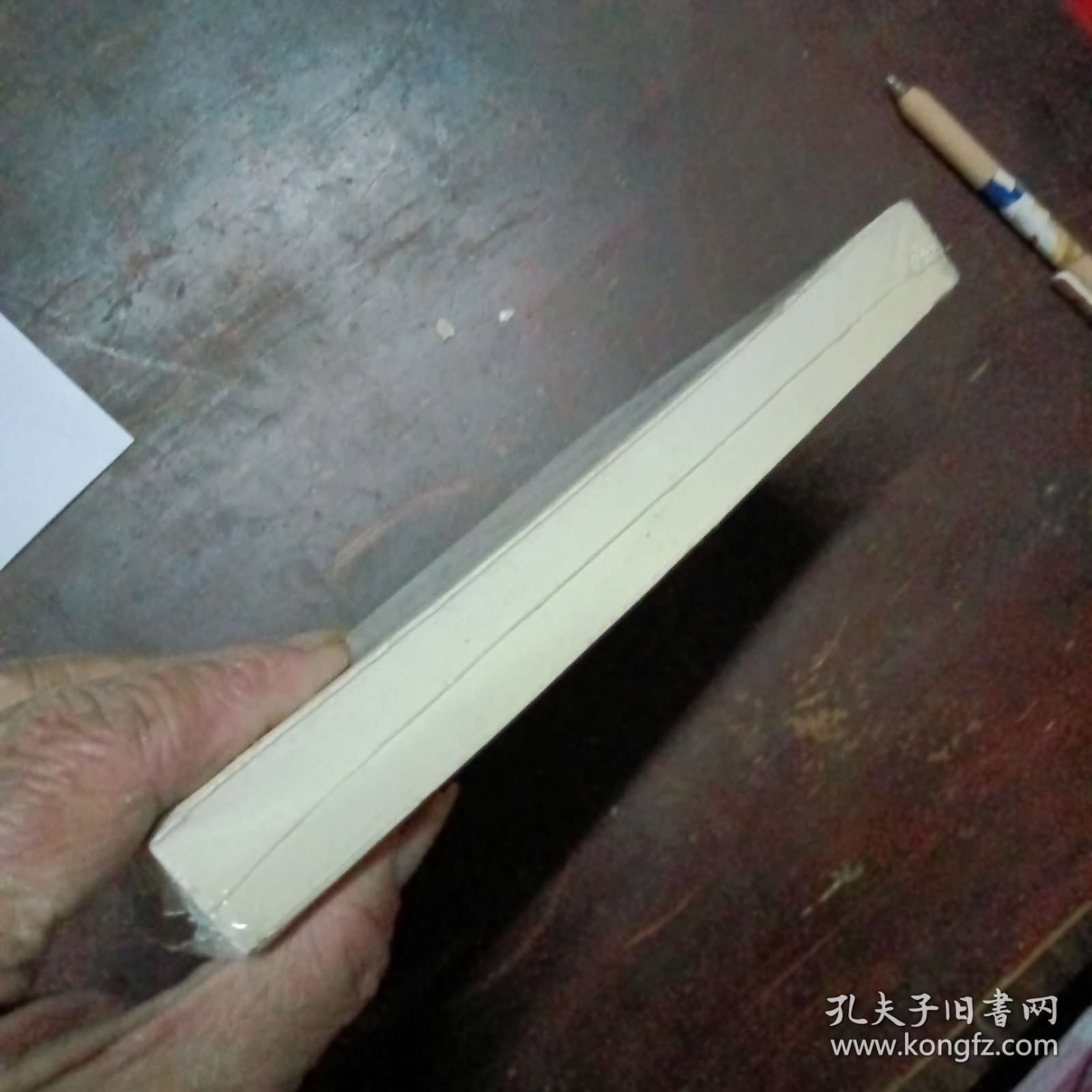 鲁迅小说全集（丁聪 插图本）