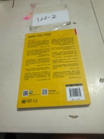 运营制胜：从零系统学运营构建用户增长引擎