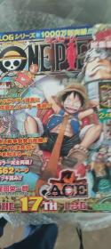 海贼王 航海王 总集篇 ONE PIECE 総集編 1-20加特集21册