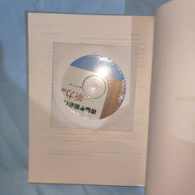 德福考前必备: 听力