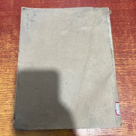 清朝老报纸 1909宣统元年 时报 一份 43页