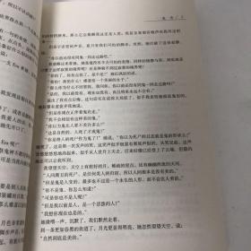 【正版现货，库存未阅】鬼恋：徐訏代表作—中国现代文学百家，包括徐訏小传、小说名篇鬼恋、吉卜赛的诱惑、丈夫、鲁森堡的一宿、赌窟里的花魂、鸟语、无题的纠纷、妹妹的归化、打赌等，散文代表作改良个体与改良环境、鲁文之秋、谈中西的人情、论中西的线条美、谈中西艺术、民族间的距离、两性问题与文学、从金性尧的席上说起、谈艺术与娱乐、谈情书、我的消遣、小说的浓度与密度、住的问题、我的照相、太太的更正、看艺术展览会等