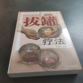 一味中药补全家