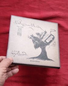 CD 光盘 恩赐 满馨蔚