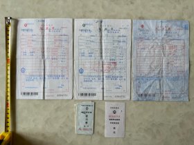 《南昌铁路局包裹票（行李票）丙丁联、中铁行包快运装卸费保管费、铁路异地售票手续费（已经使用）》，共10张合售。