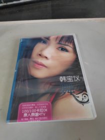 韩宝仪 舞女 DVD