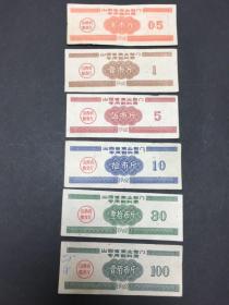 山西省1962年专用饲料粮票