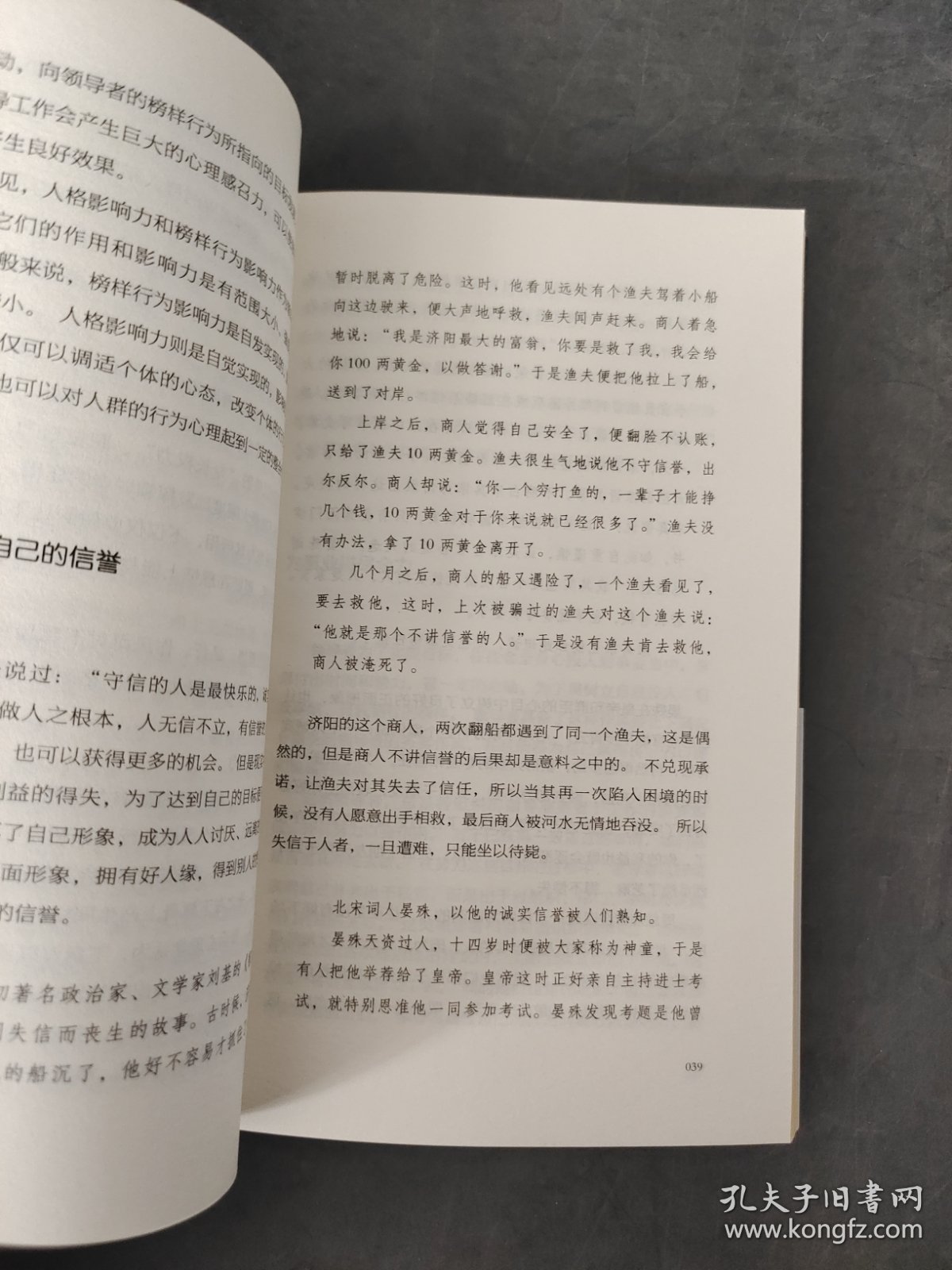 不懂带团队你就自己累