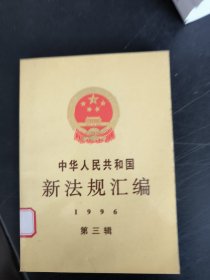 金融机构撤销条例