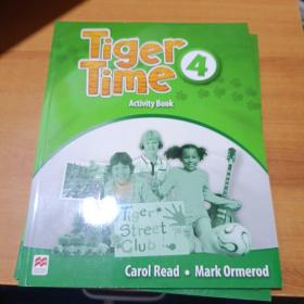 Tiger Time 4（2本合）无盘