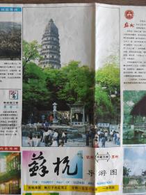 【旧地图】苏杭导游图 长4开 1989年4月1版1印