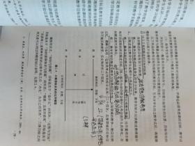 基础教育数学课程教学原理与方法