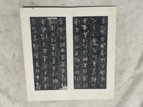 好品   原木夹板   原刻旧拓  清代丹徒名家  吴毓庭旧藏《大唐三藏圣教序》全一厚册  还有几枚图章不识