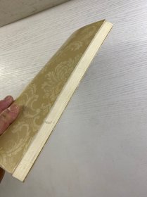 黄炎培先生照片手迹选（含更正表）正版如图、内页干净