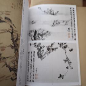 中国历代绘画精品(花鸟卷4)