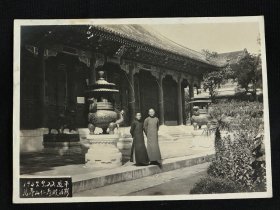 1949年，游北平万寿山仁寿店留影，劉锦雲，