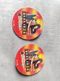 秘传疾风火影忍者 小二郎