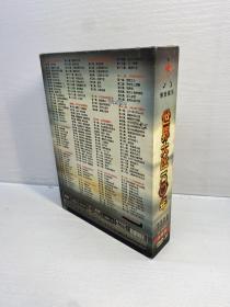 世界大战全程实录100年 10碟DVD 光盘