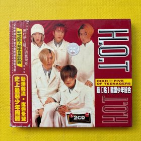 HOT 最哈韩国少年组合（CD2张）