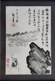 汪日章 (1905—1992.12)别名荻良，浙江奉化萧王庙镇人。擅长油画。1929年 毕业于巴黎国立高等美术学校。曾任上海新华艺专西画系主任，上海昌明艺专西画系主任 ，全国美术界抗敌协会理事长，1947-1949任国立艺术专科学校