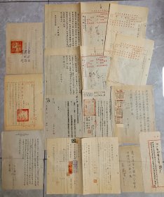 1951年清华大学教授夏震寰所藏清华大学、中国银行总管理处往来公函一组十三件，内容是有关其夫人邵令晖股东印鉴挂失相关往来公函、证明书。整套资料难得、罕见，实价销售！