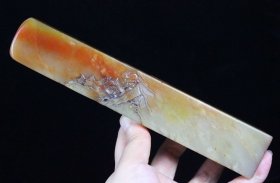 旧藏寿山石芙蓉冻俏雕薄艺论道闲章印章B004122 尺寸：184mm32mm32mm 重量：492克 旧藏精品寿山石印章，古浣子款。取料上乘，质地细腻油润，冻感十足，有丝有纹，线条流畅，包浆老气。收藏佳品！实物更漂亮！