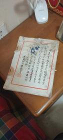 中醫(yī)基礎(chǔ)理論核心問題的探討