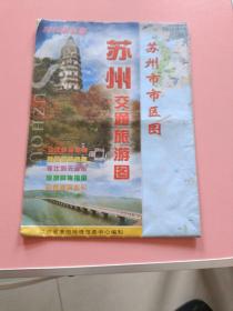 苏州交通旅游图
