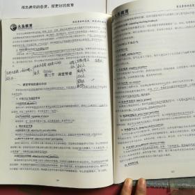 大圣教育国考教师资格证学科知识与教学能力，初中数学•讲义、国考教师资格证学科知识与教学能力初中物理•讲义、国考教师资格证学科知识与教学能力，初中地理讲义、，国考教师资格证学科知识与教学能力初中英语•‘’讲义，共四本复习资料，有笔记有横杠，1.9千克