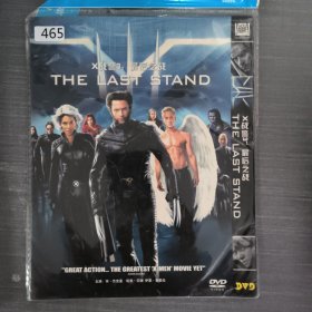 465影视光盘DVD：X战警3 一张光盘简装