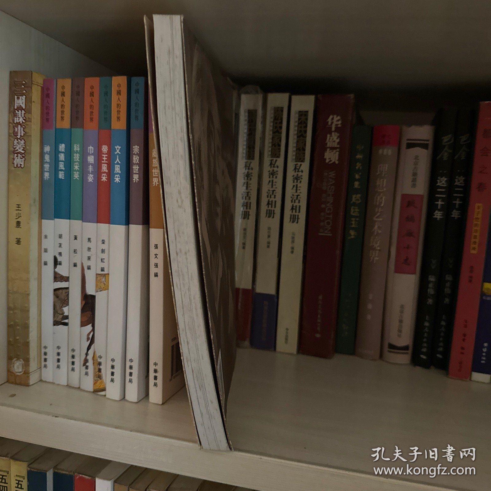 汪曾祺自述