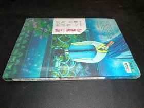 因为尽情，所以伤心：纳兰容若传