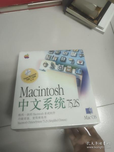 Macintosh 中文系统7.5.2S【盒装未开封】