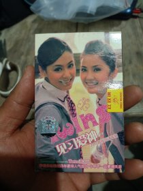 twins见习爱神磁带不包音质