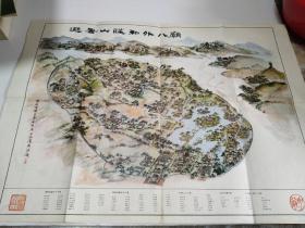 避暑山庄和外八庙 80年代 4开独版 王林手绘水墨立体鸟瞰图 庐秀杰题字 篆刻